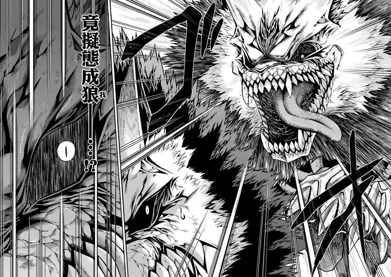 第34话19