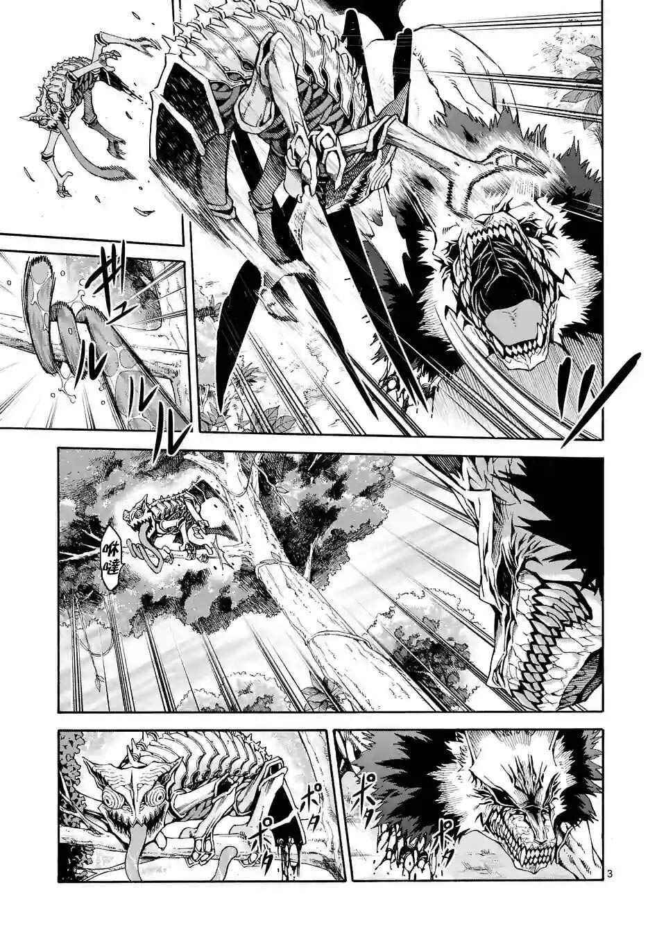 第34话2