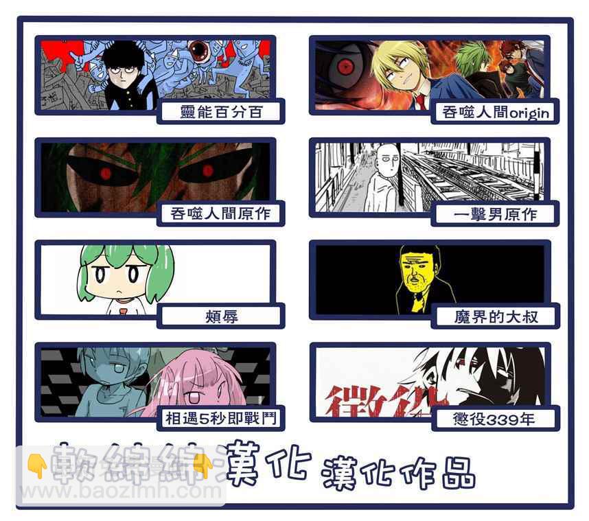 第34话23