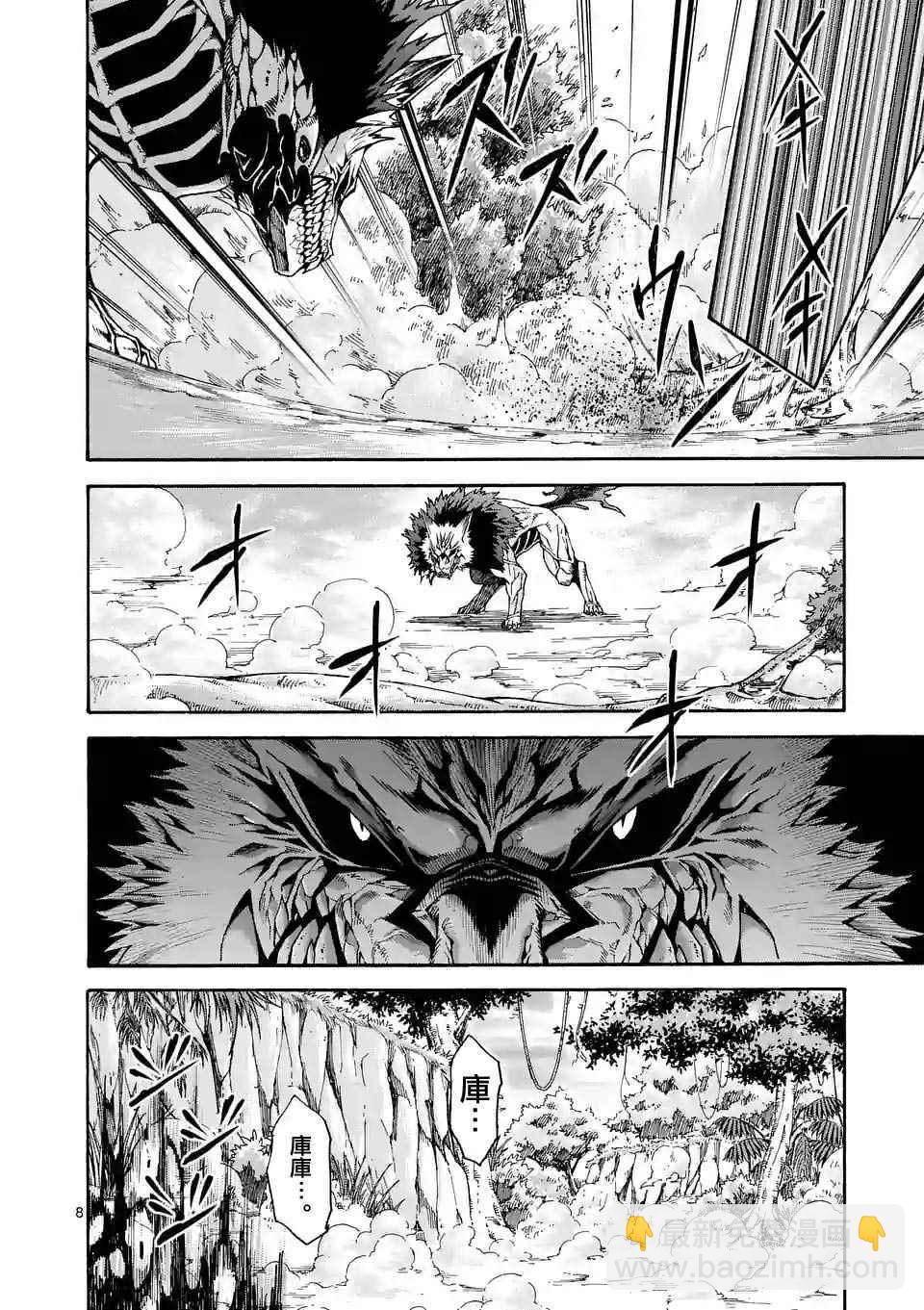 第34话7