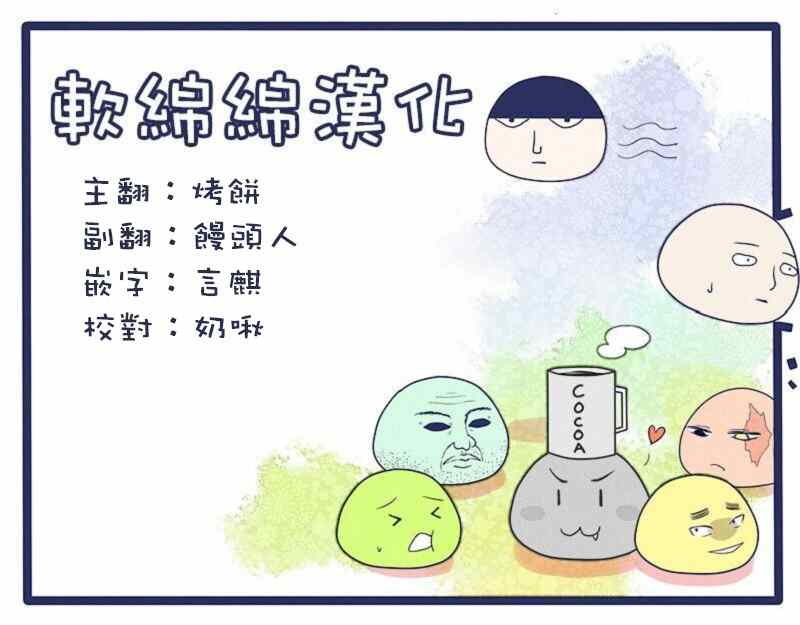 第36话16