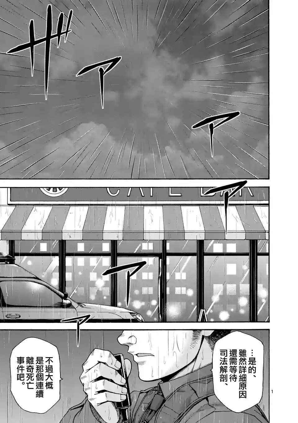 第37话0