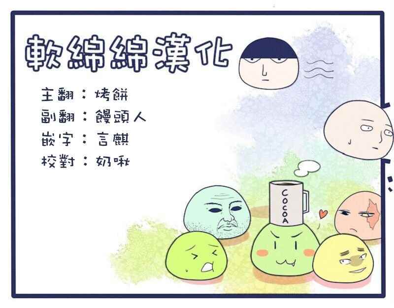 第37话11