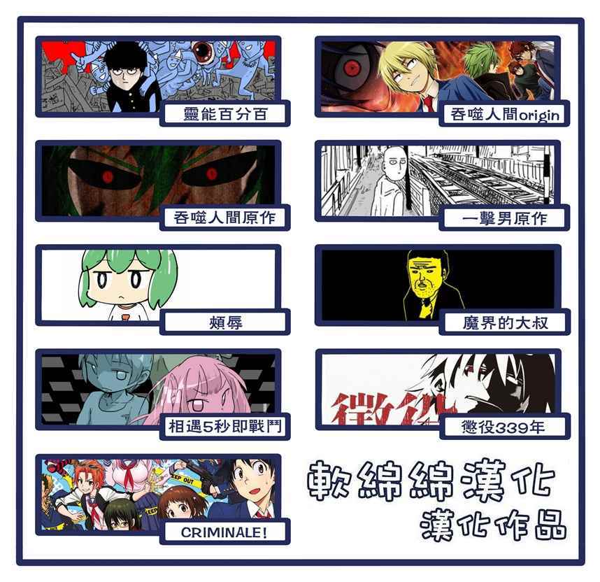 第37话12