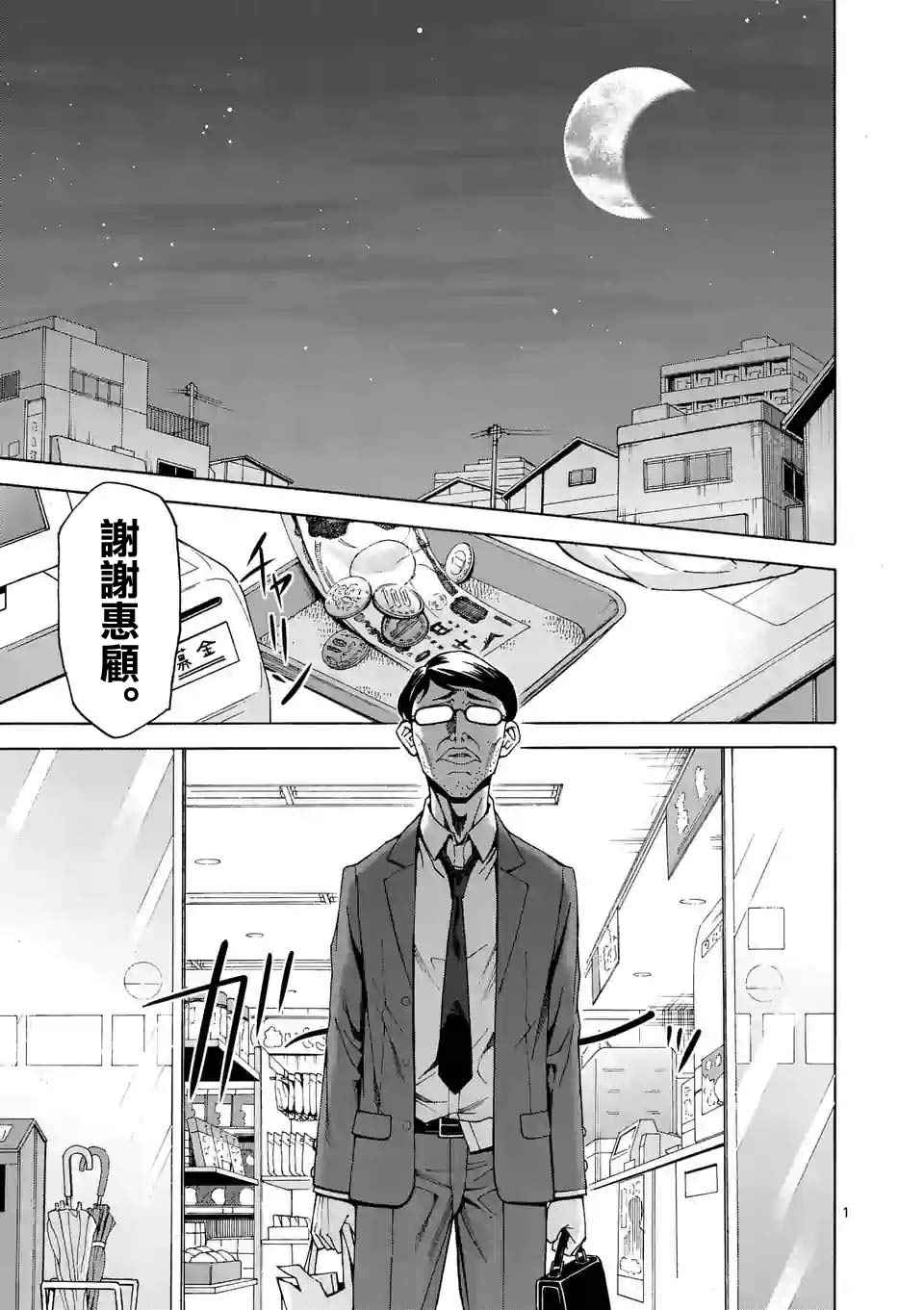 第38话0