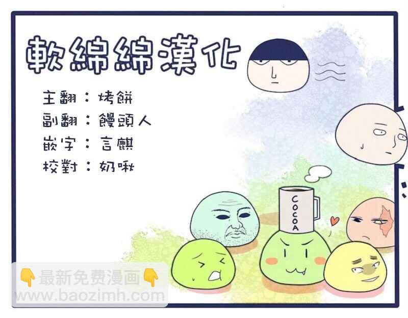 第38话17