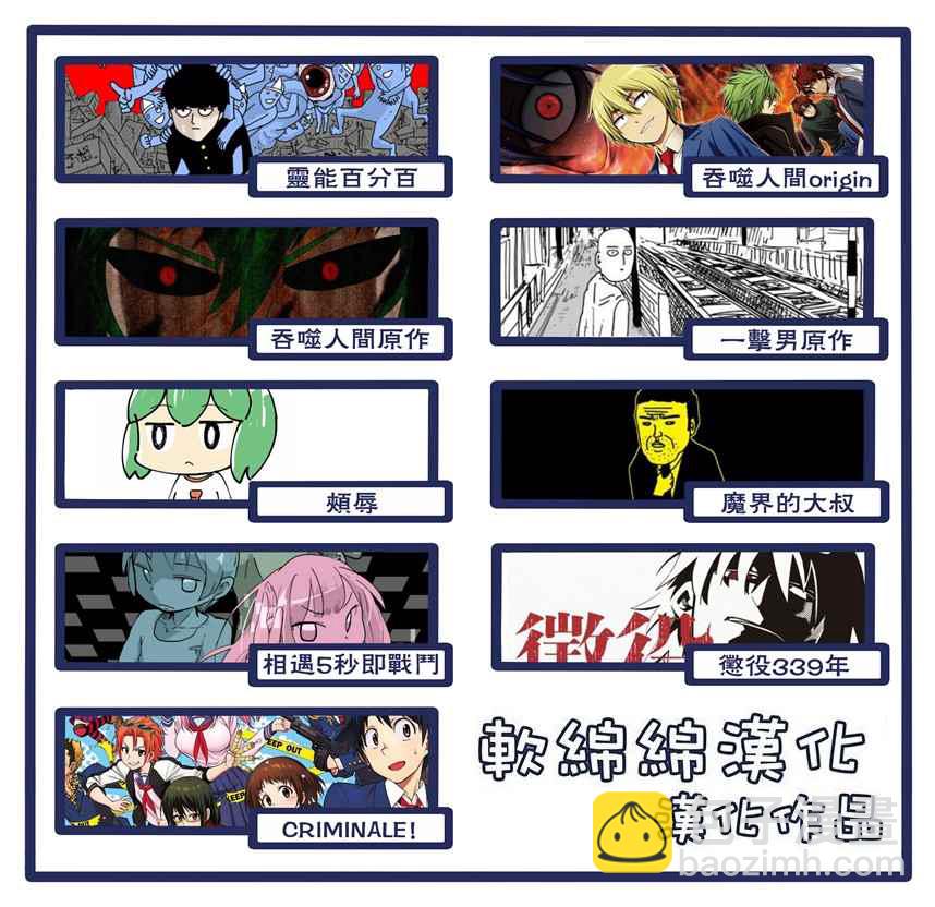 第38话18