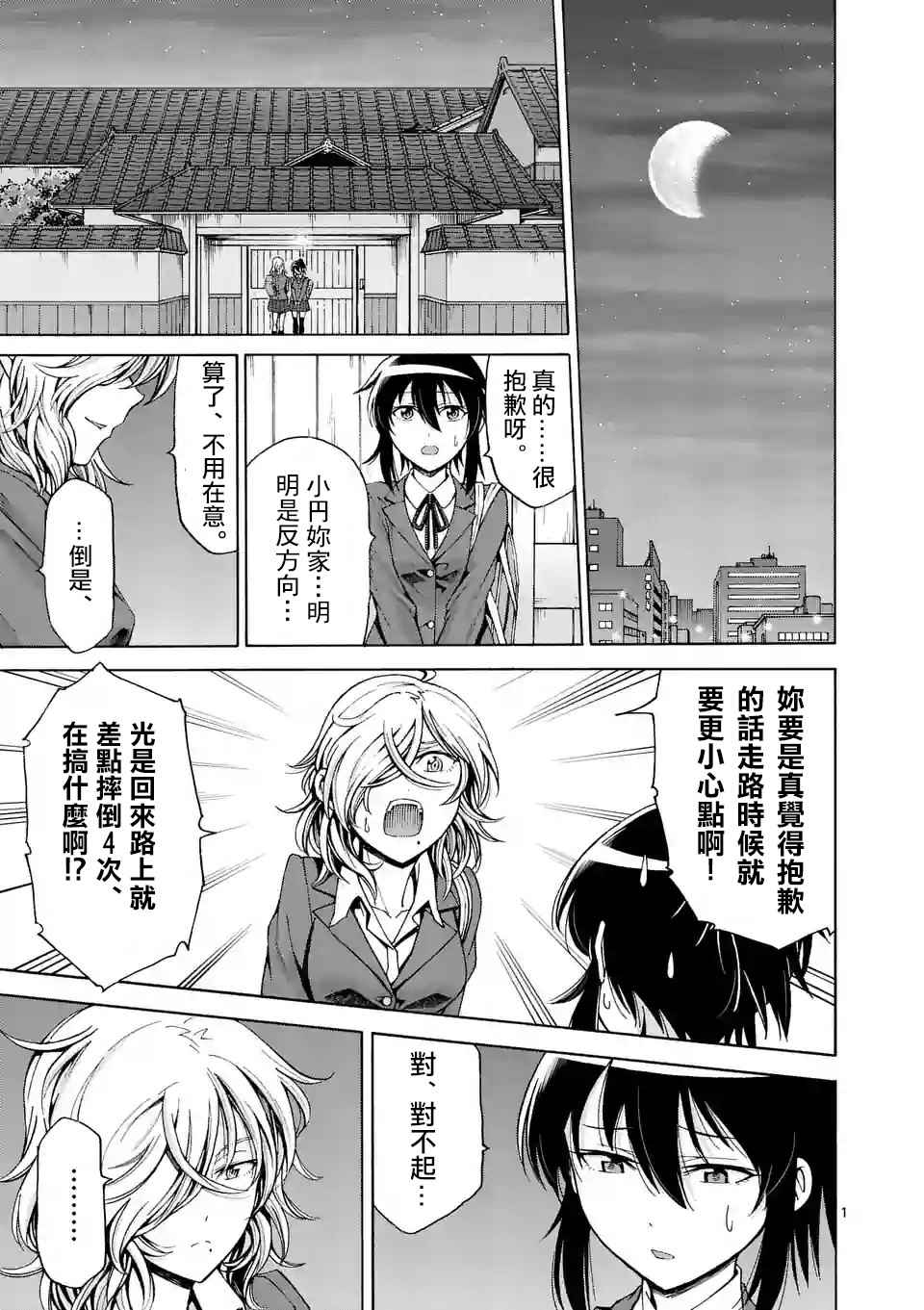 第40话0