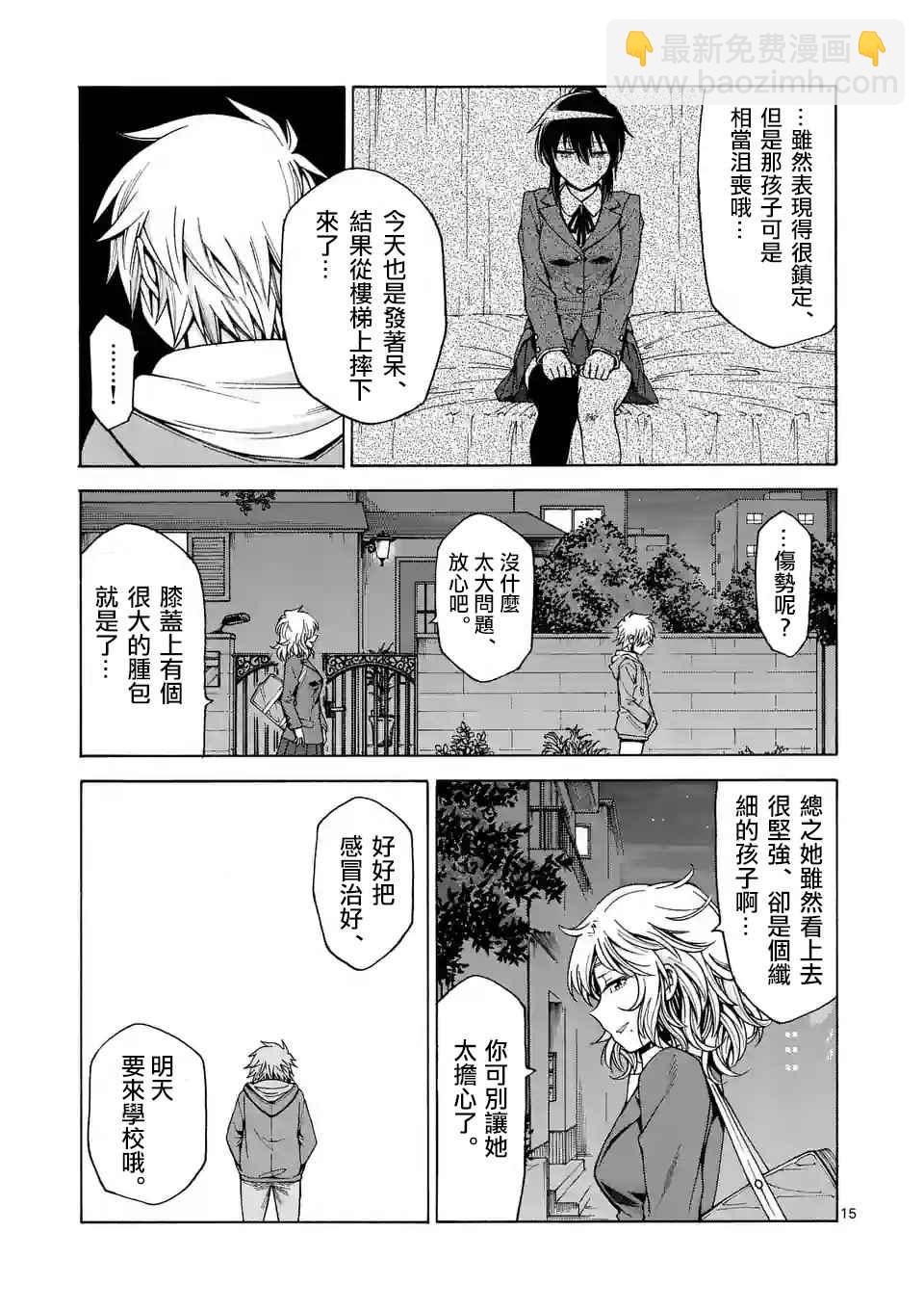 第40话14