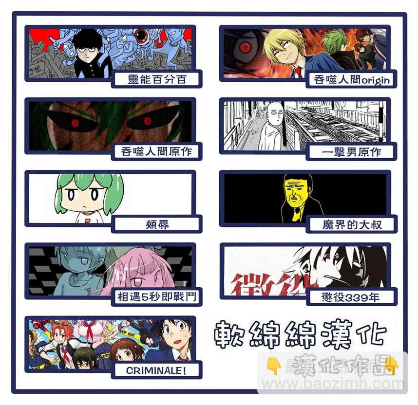 第40话27