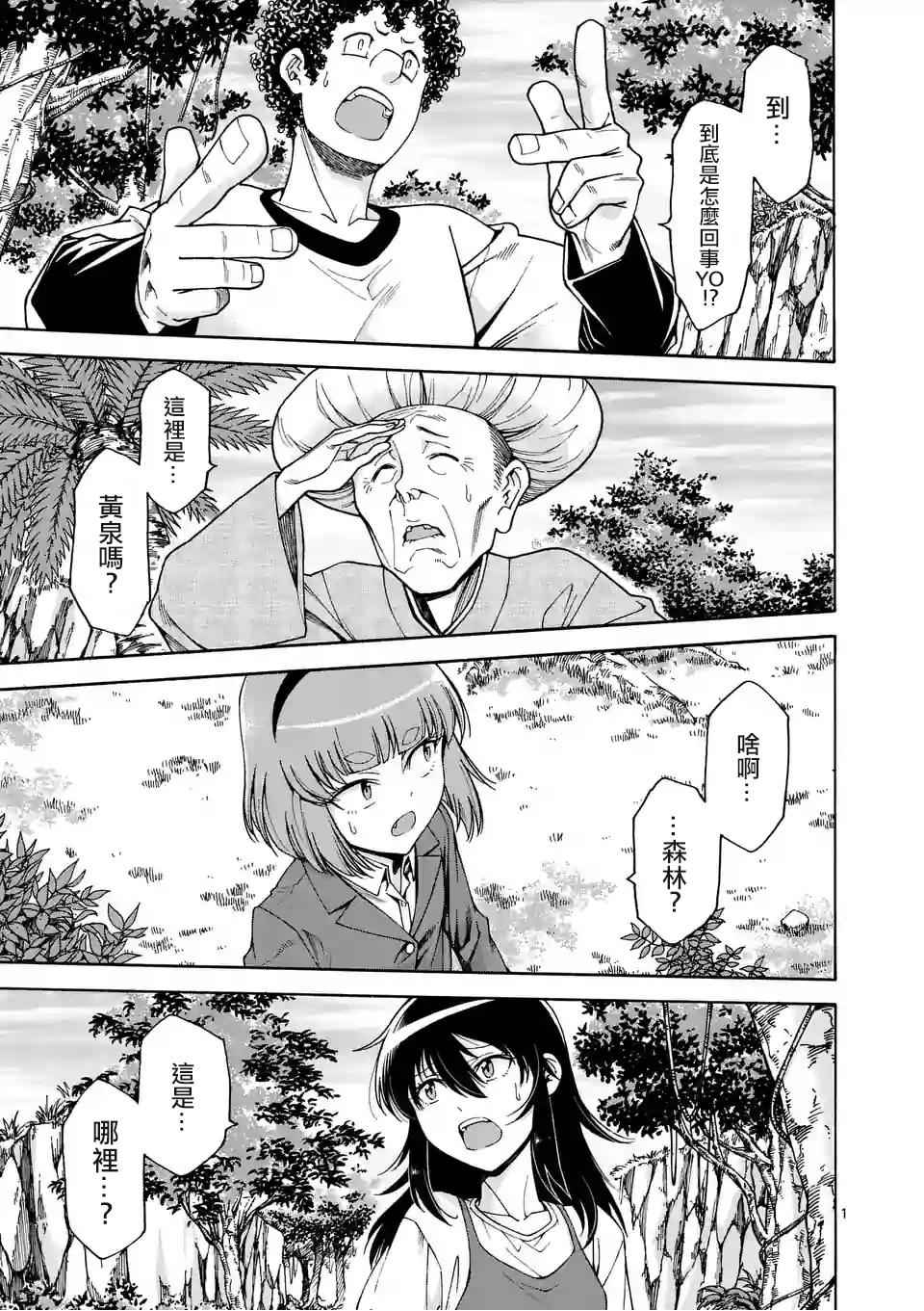 第41话0