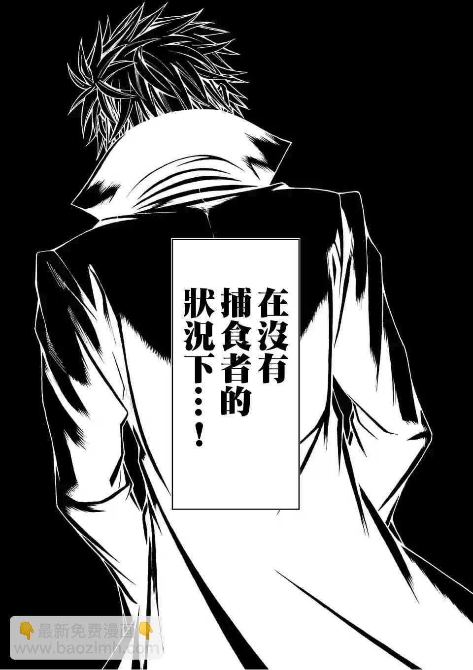 第41话12