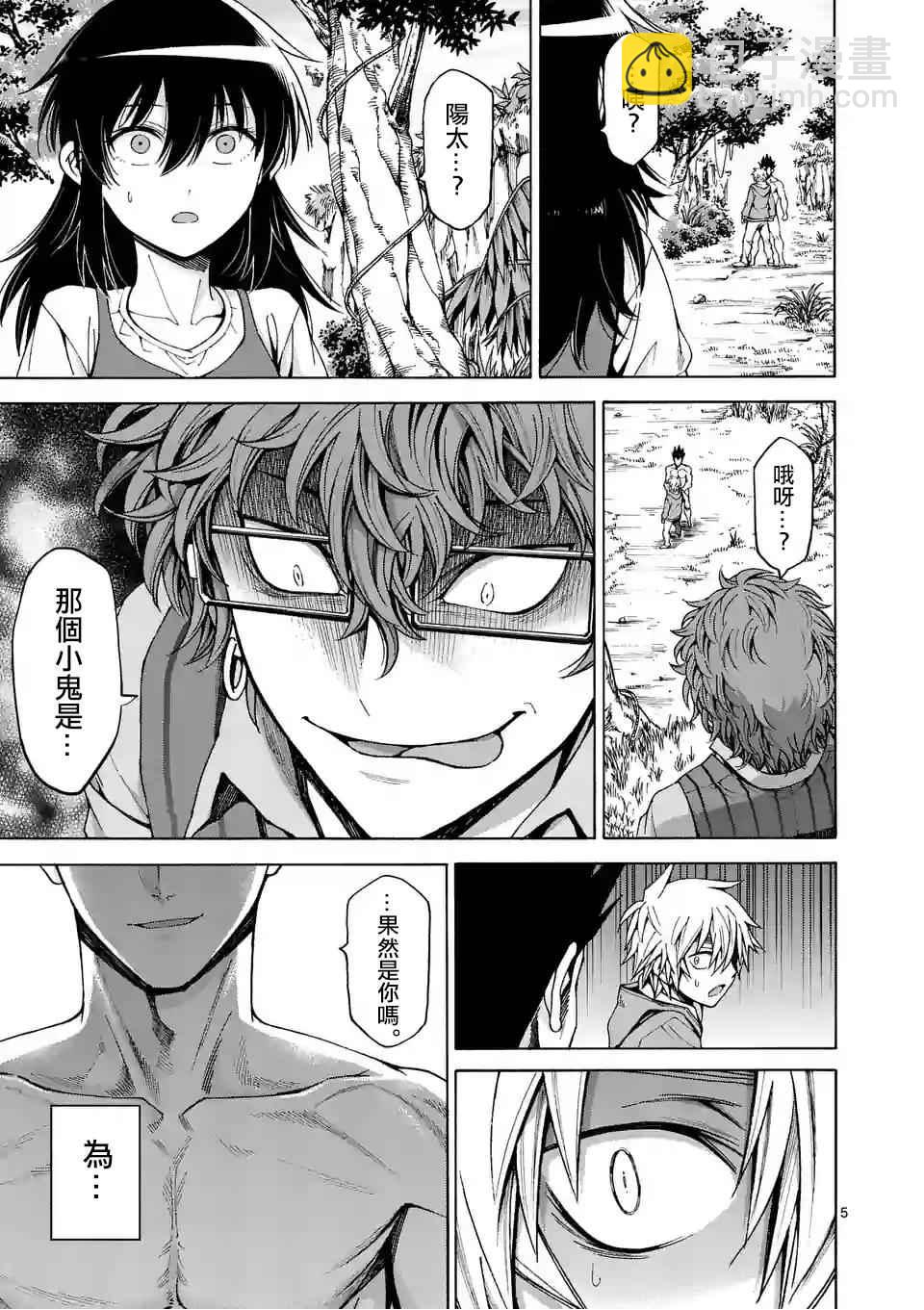 第41话4