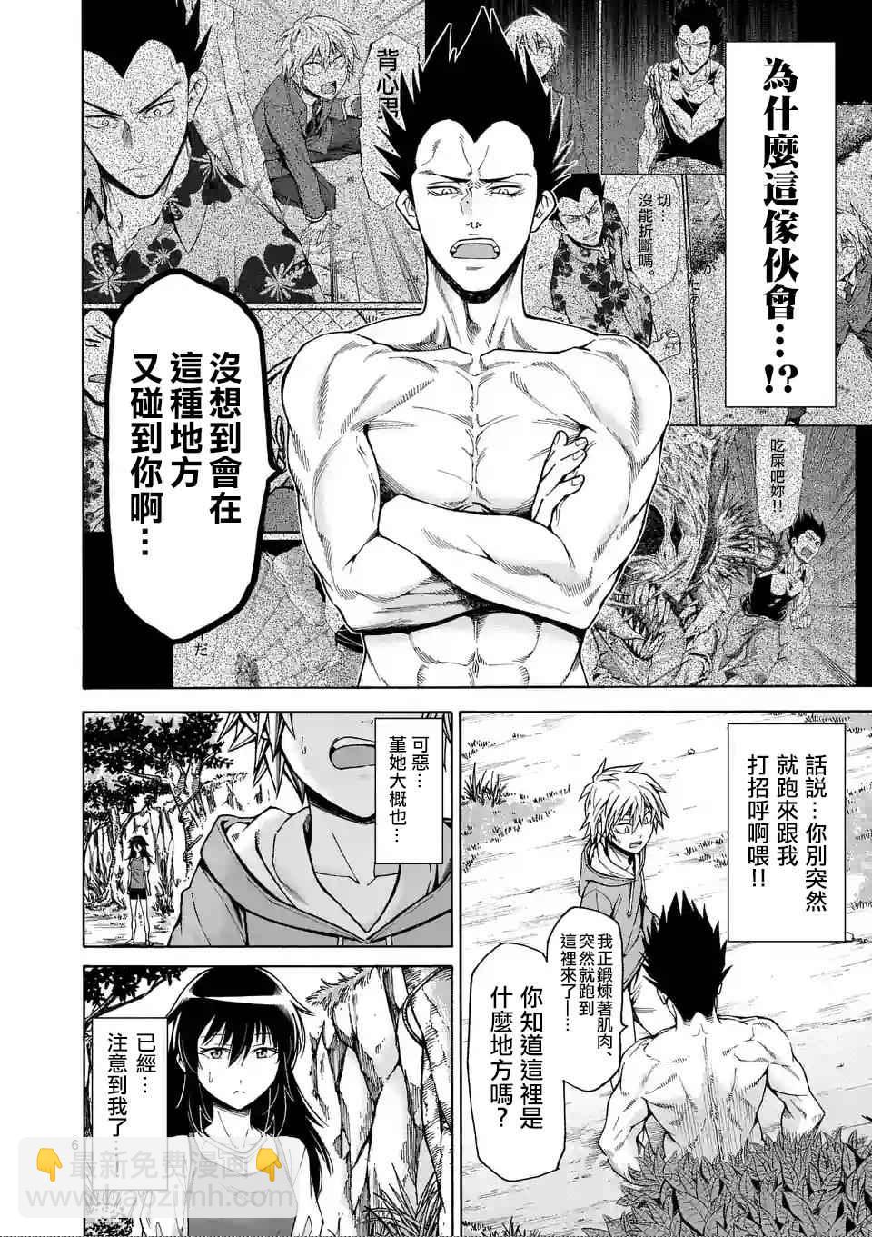第41话5