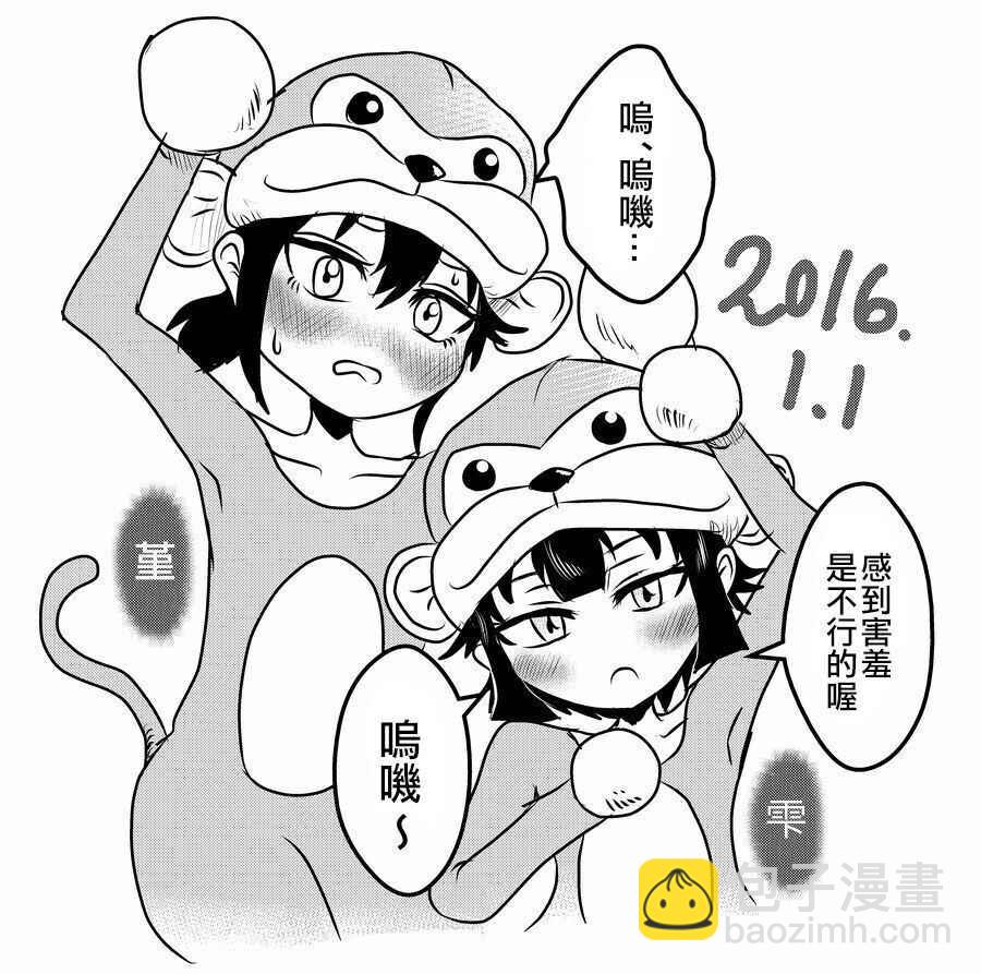 第42话24