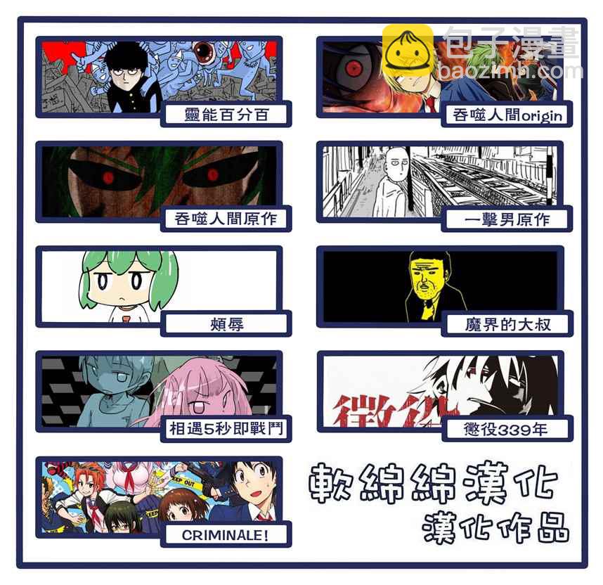 第43话19
