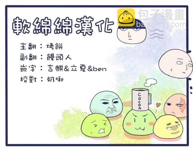 休刊特别篇322