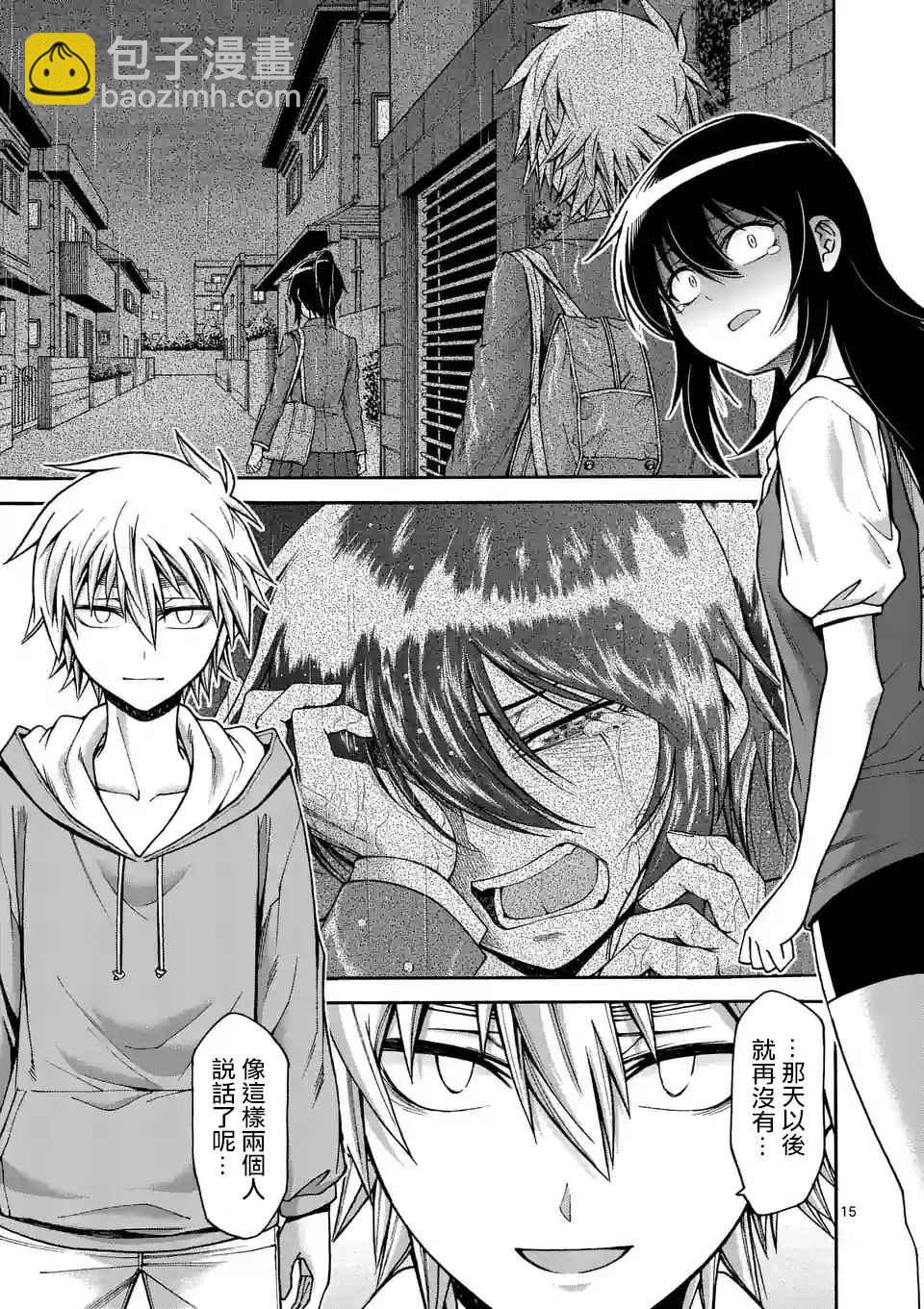 第44话14