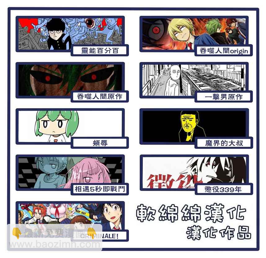 第44话17