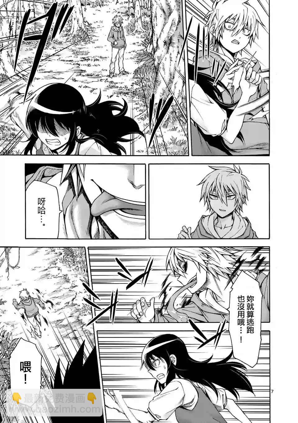第44话6