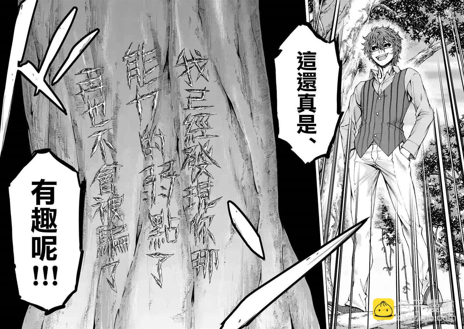 第45话19