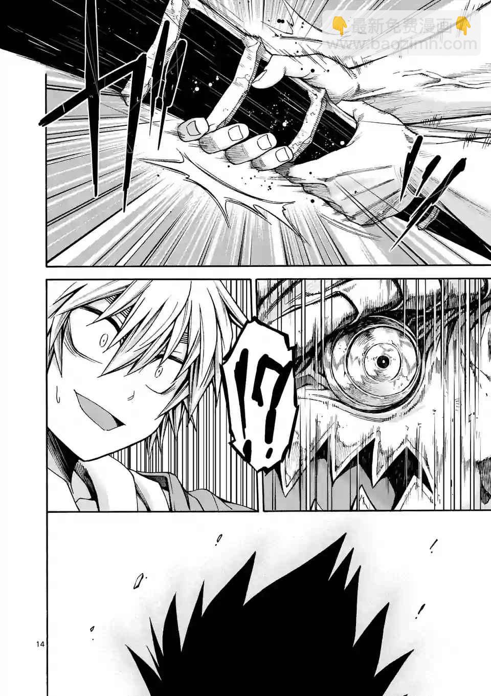 第47话13