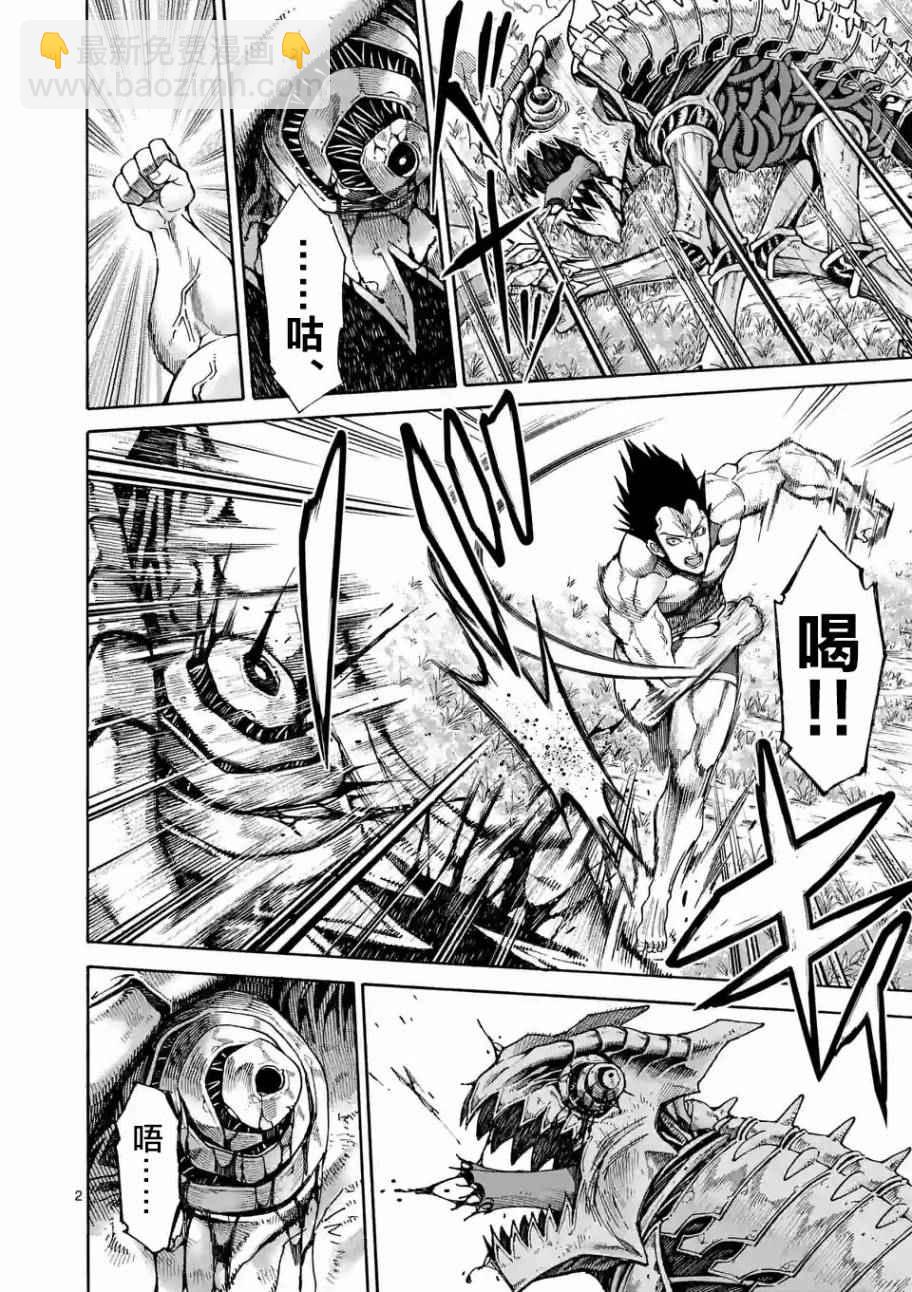 第48话1