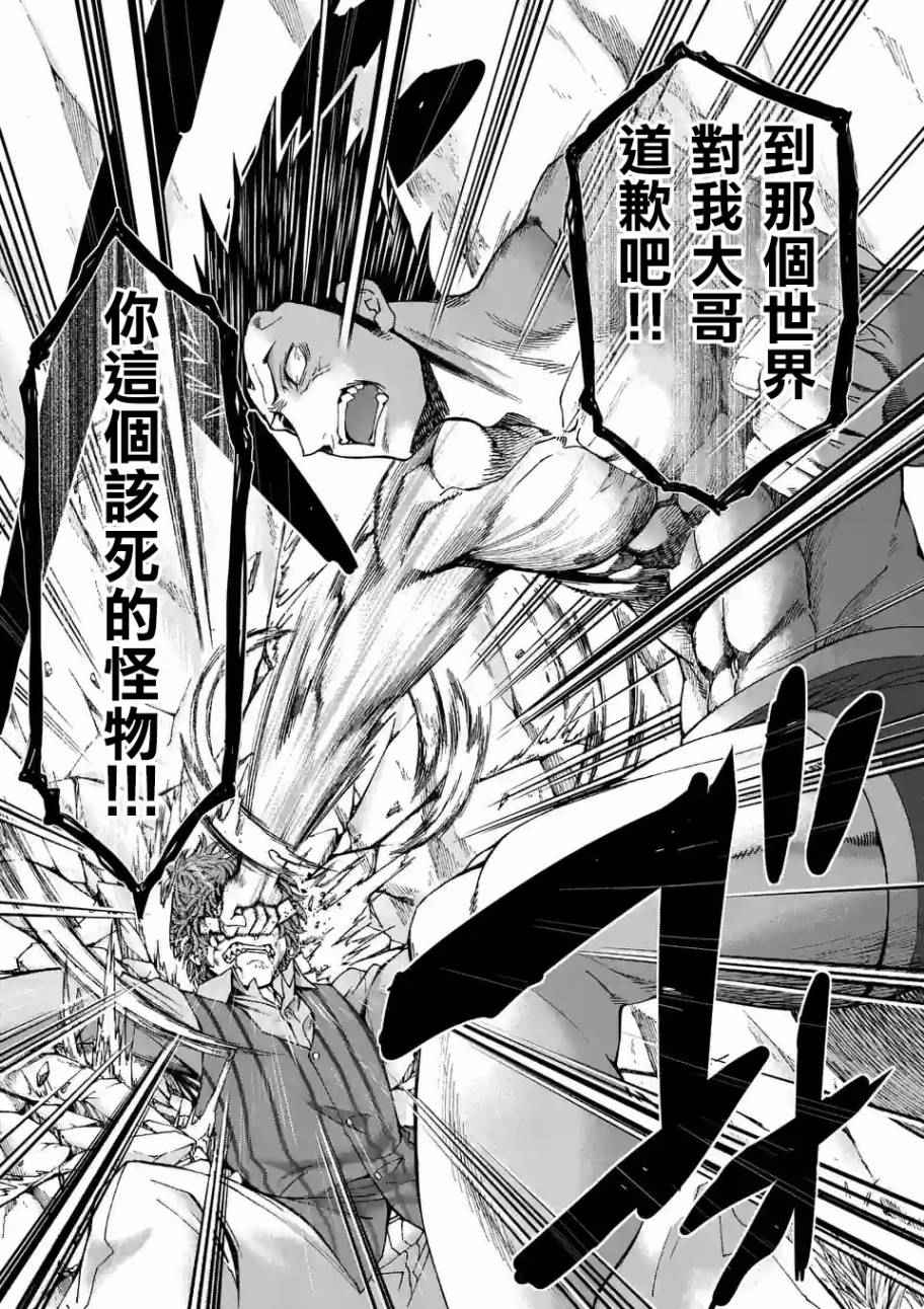 第48话12