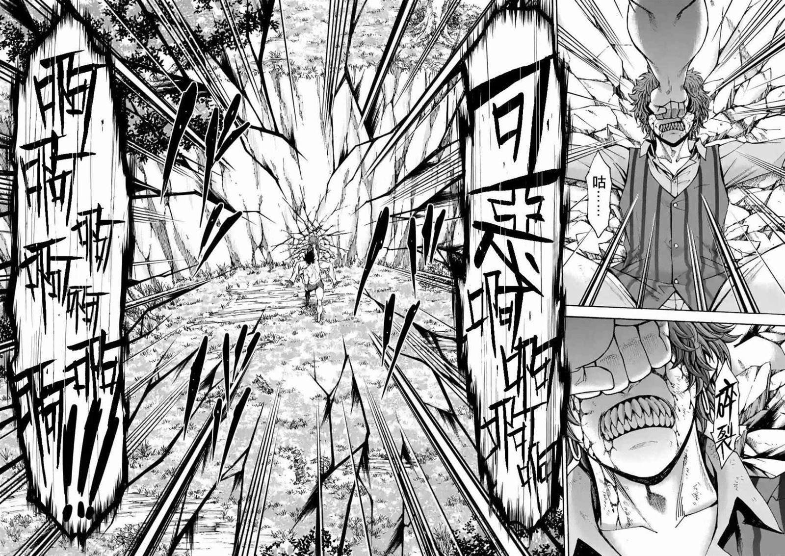 第48话13