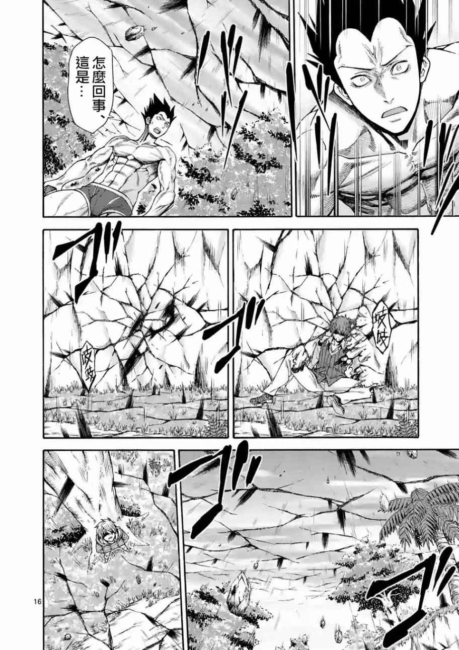 第48话14