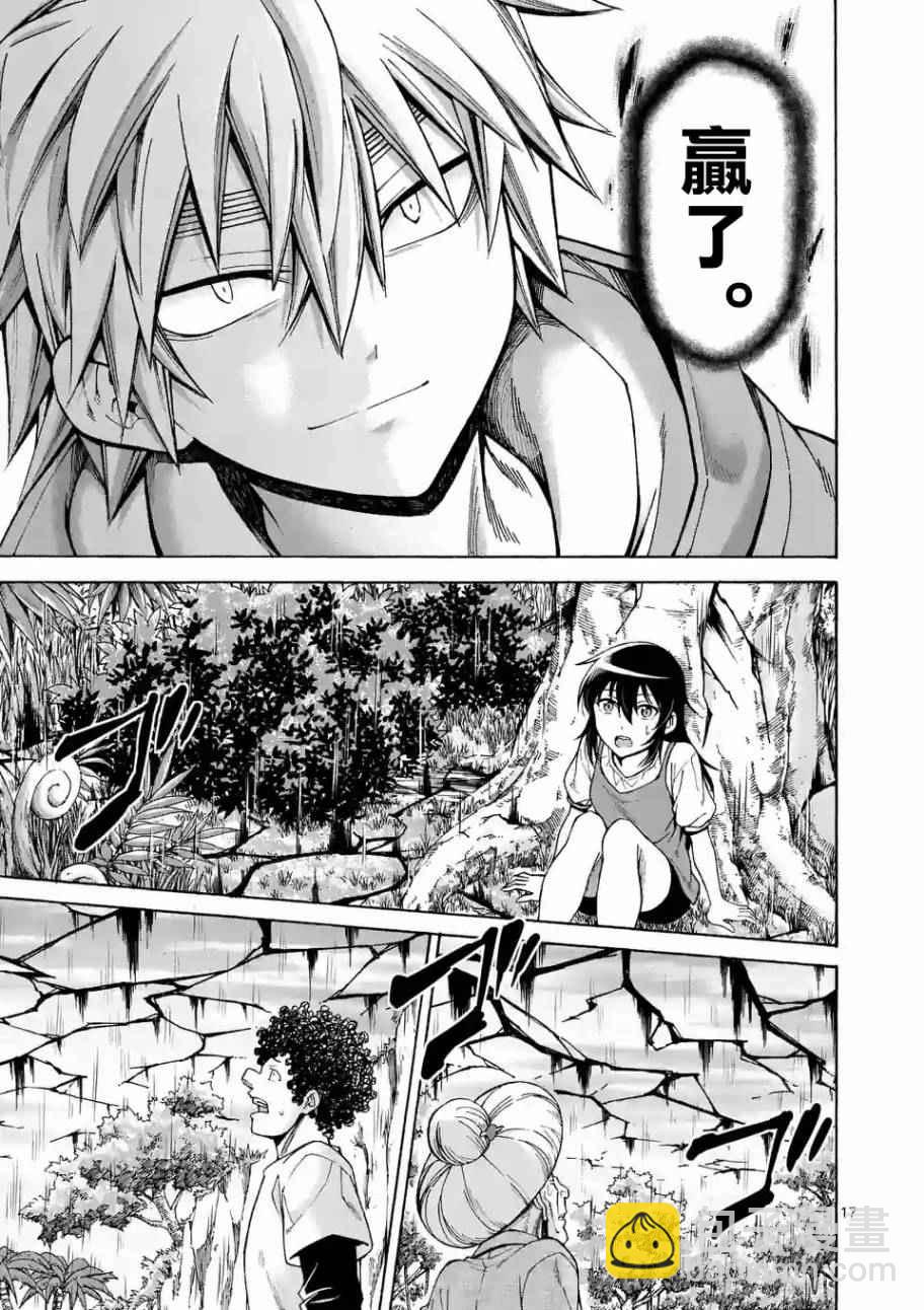 第48话15