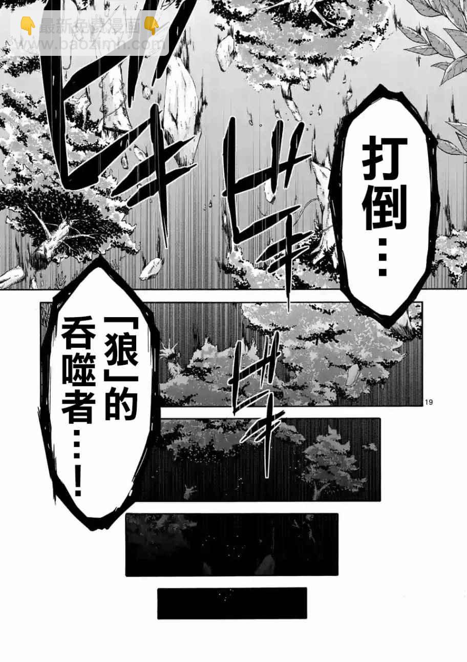 第48话17
