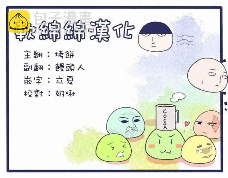 第48话19