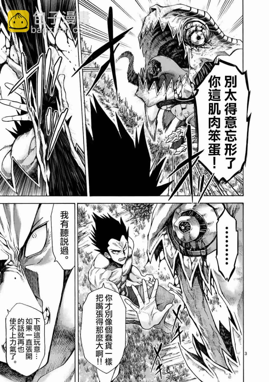 第48话2