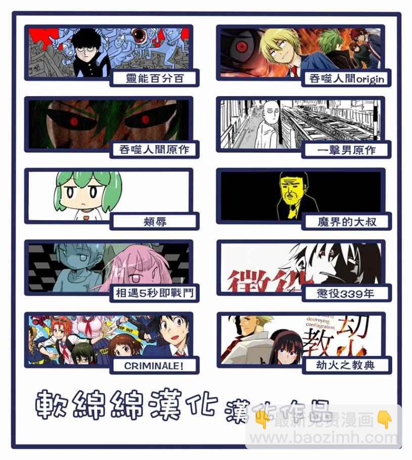 第48话20