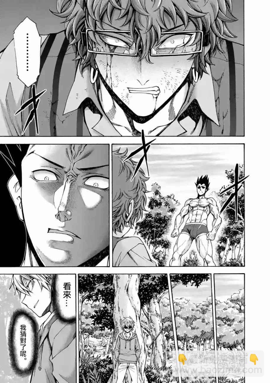 第48话4