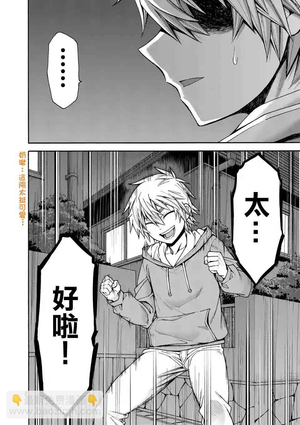 第49话1