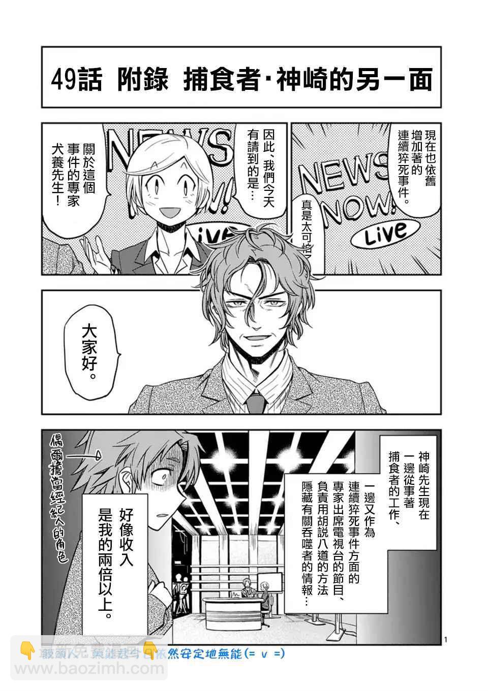 第49话16