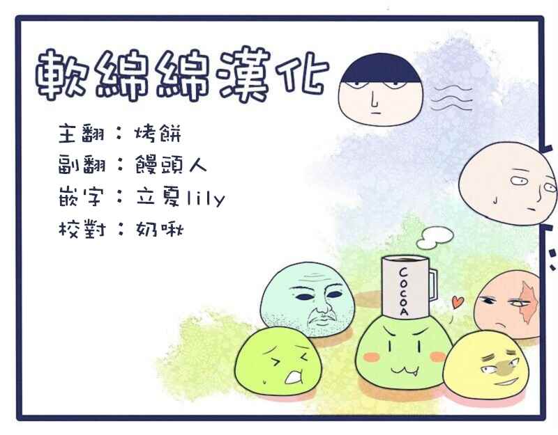 第49话17