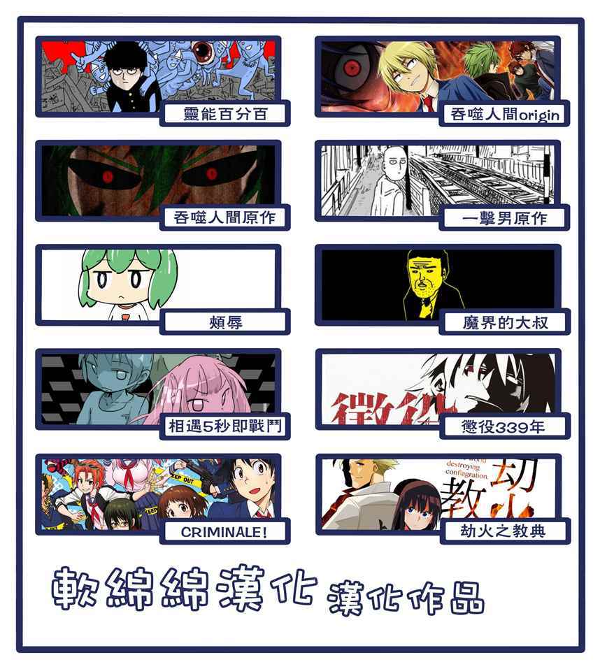 第49话18