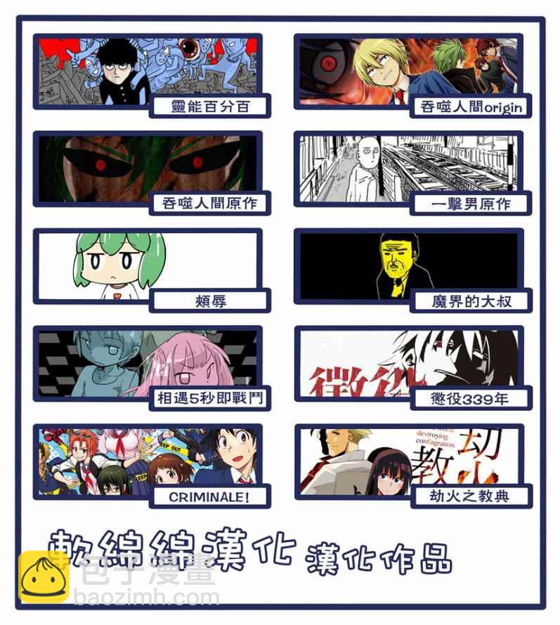 第52话14