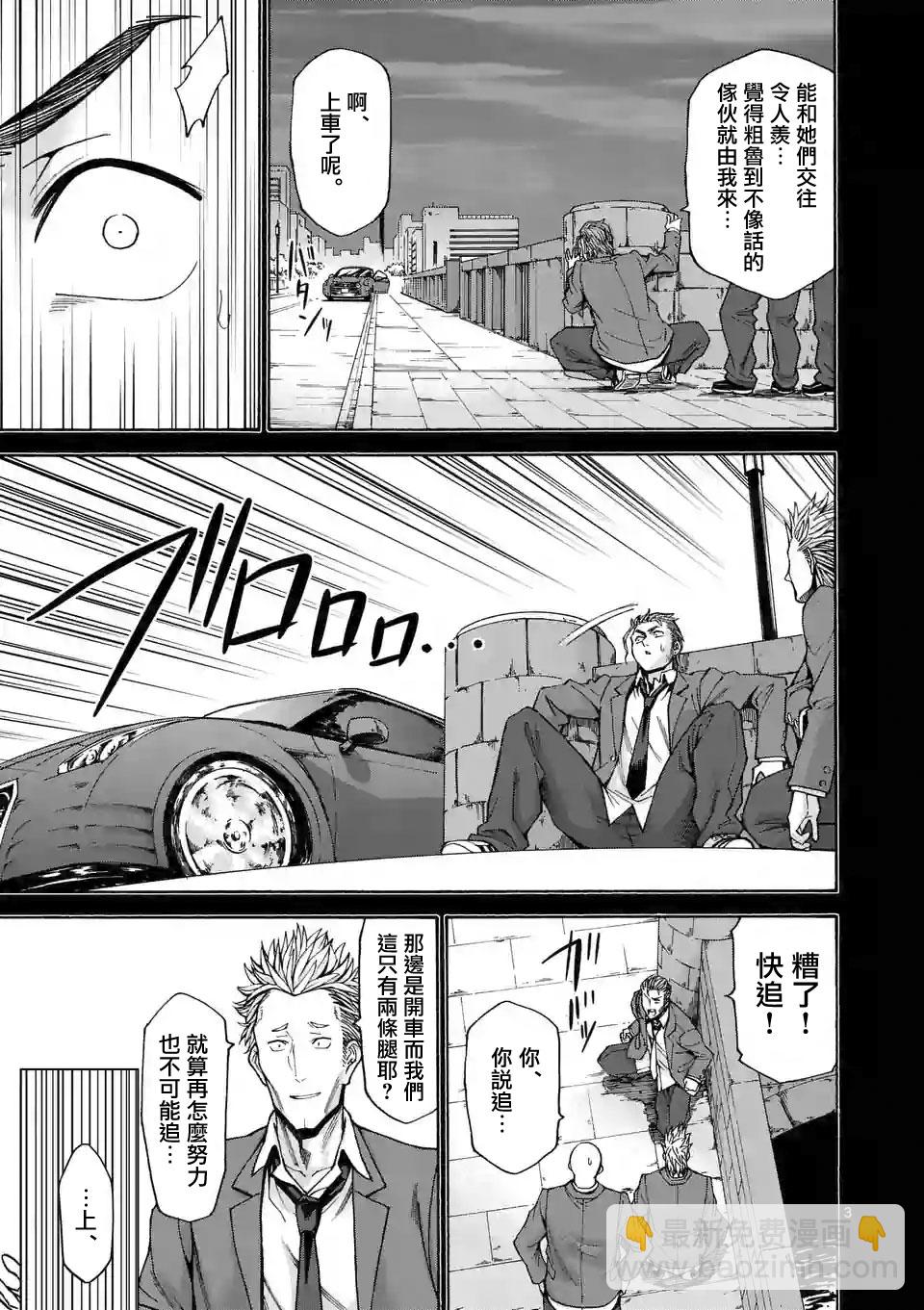 第54话2