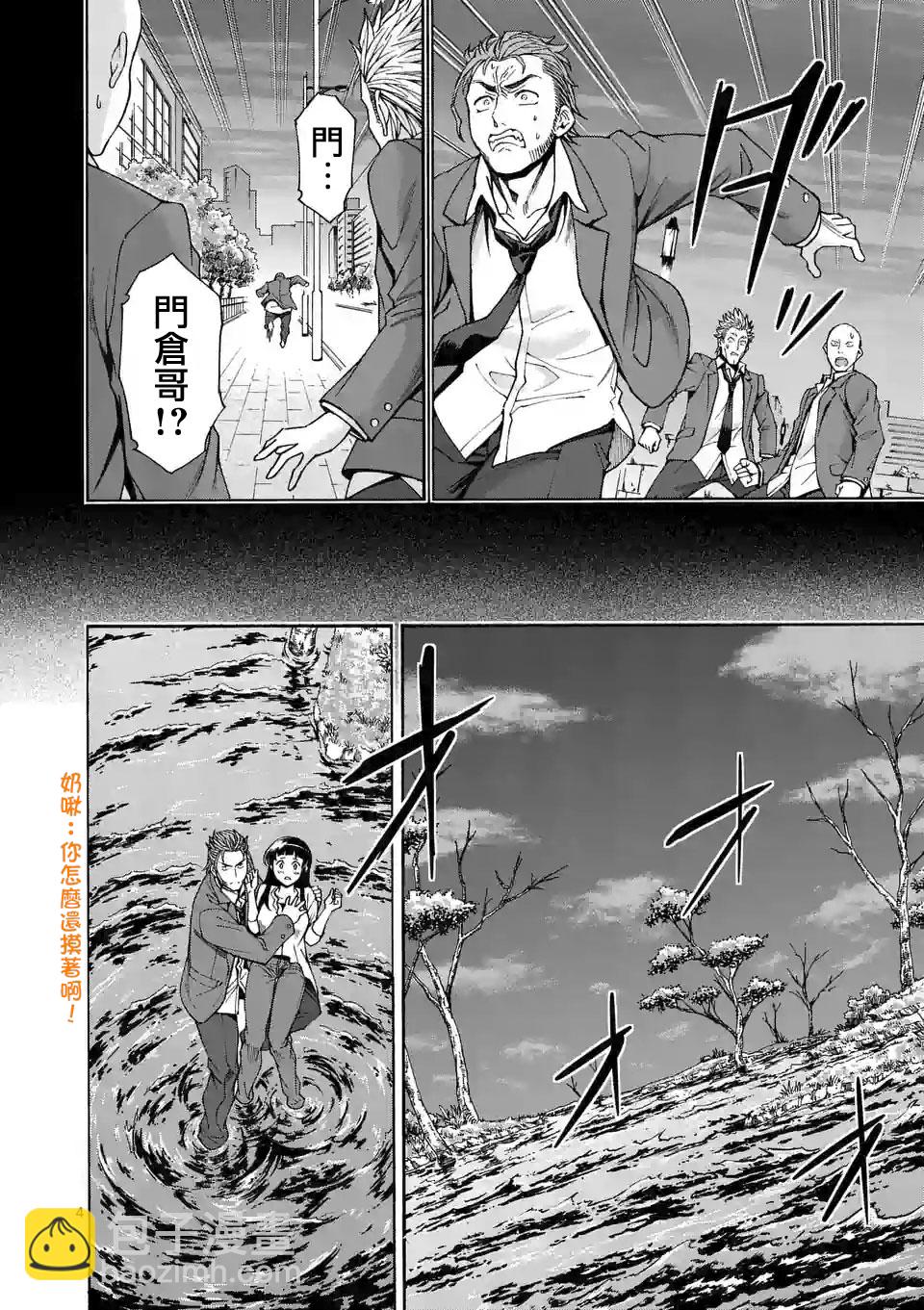 第54话3