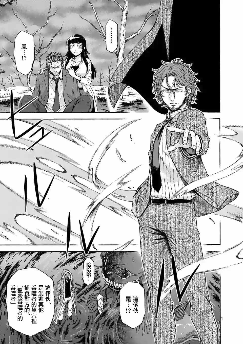 第55话0