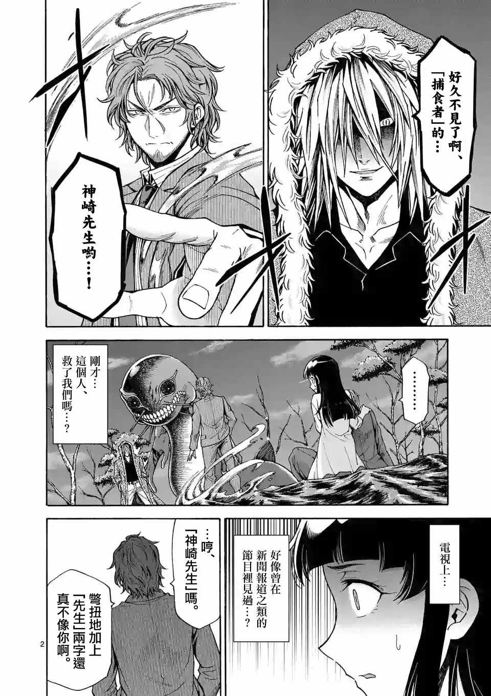 第55话1