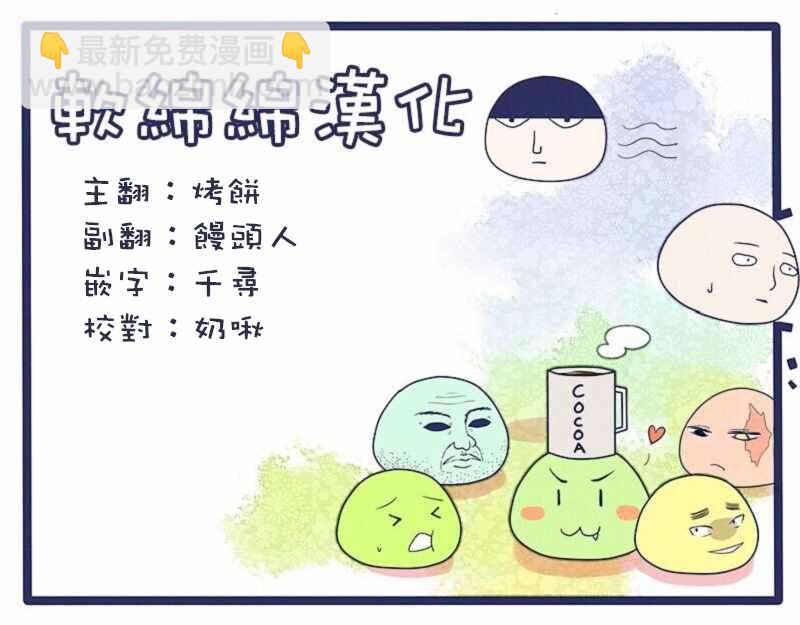 第55话19