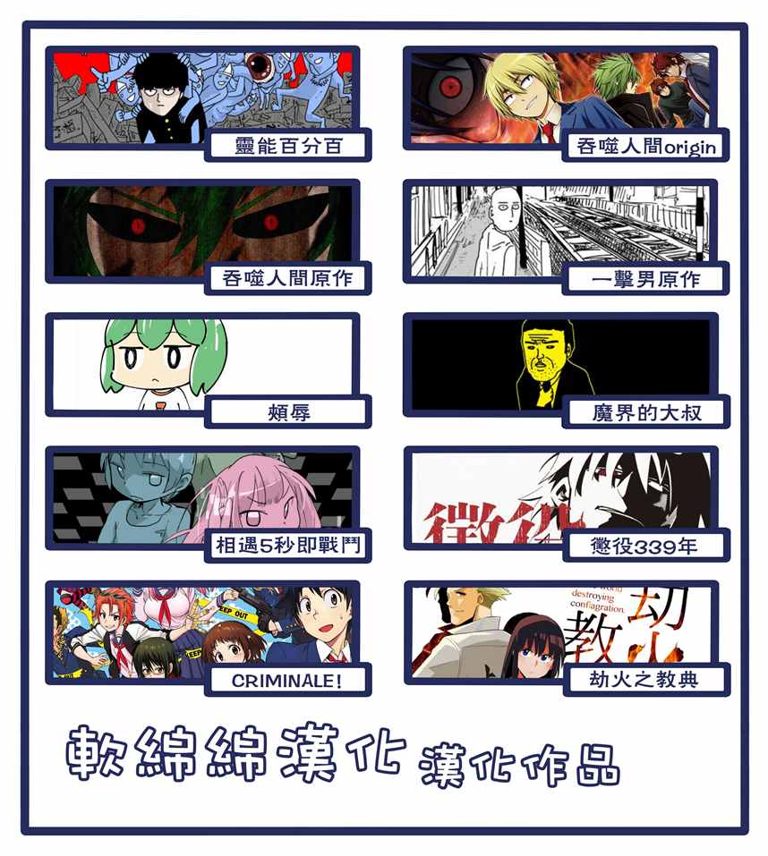 第55话20