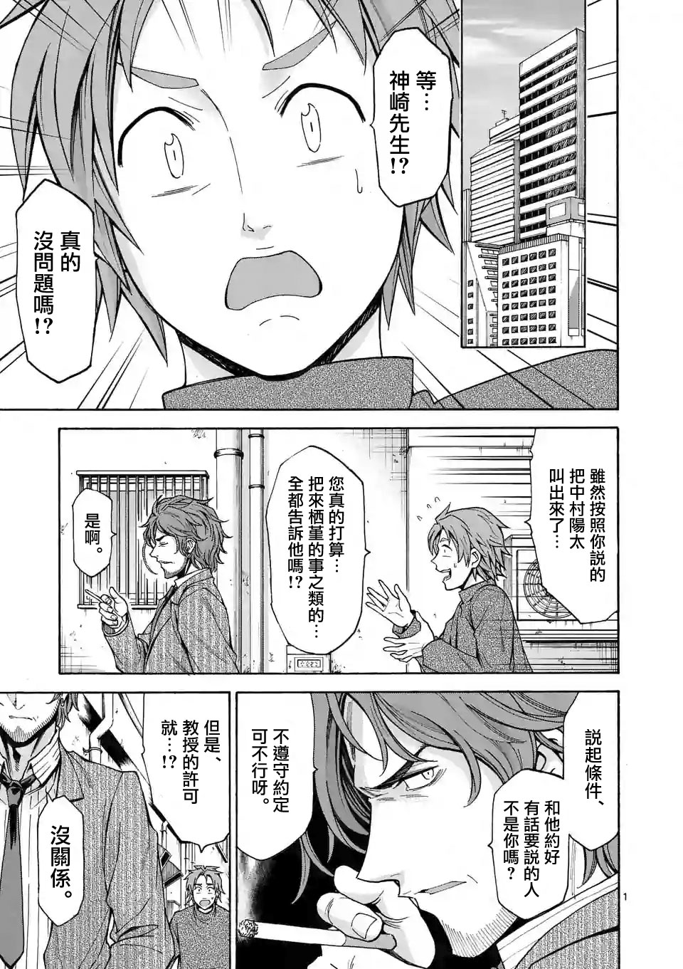 第56话0