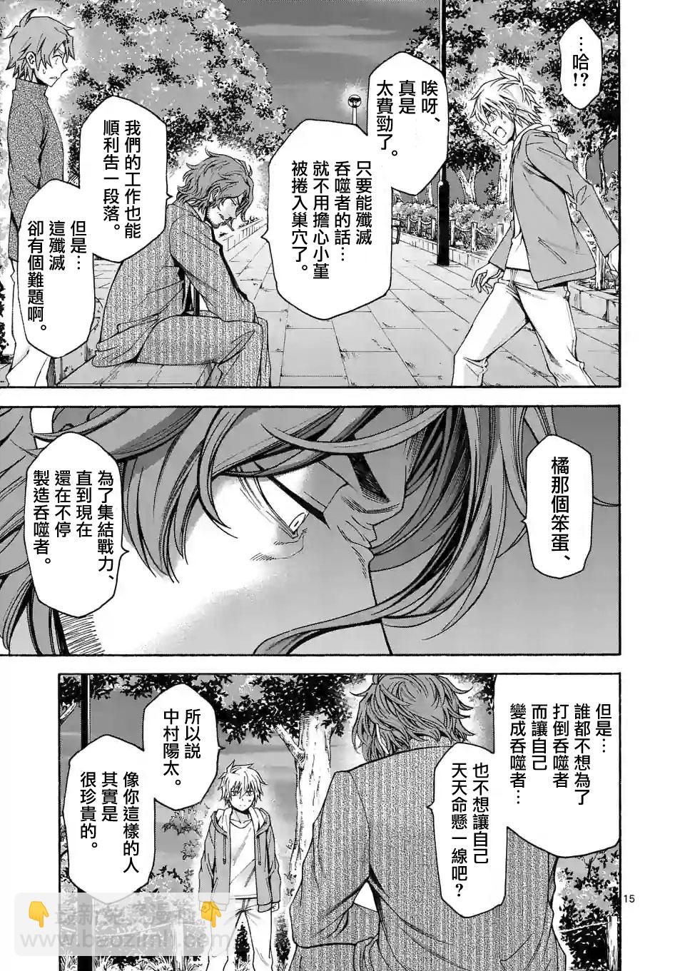 第56话14
