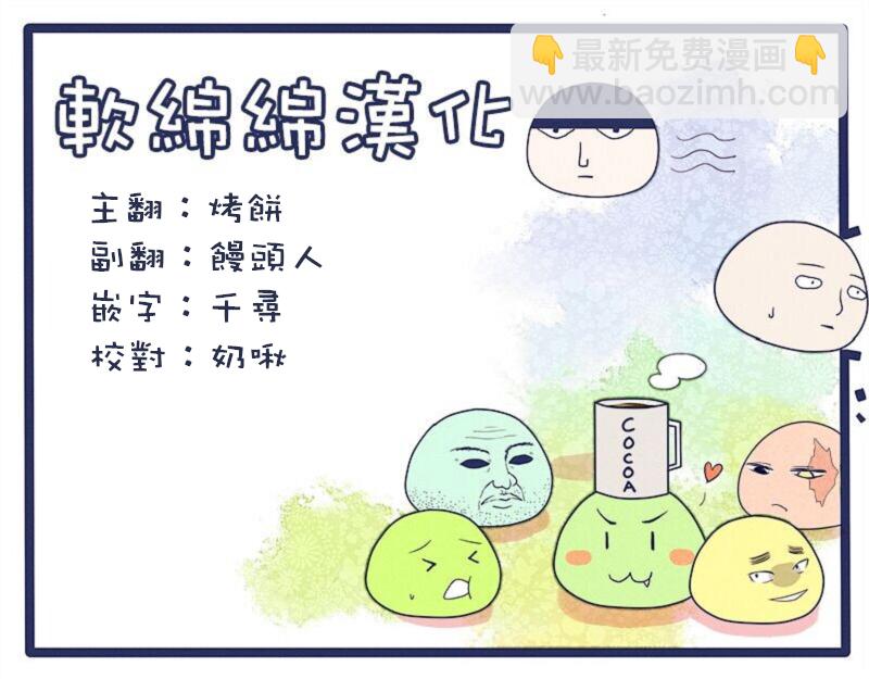 第56话17
